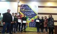 کسب عنوان نائب قهرمانی در مسابقات تنیس روی میز دانشگاه های استان توسط سرکار خانم فاطمه وحید